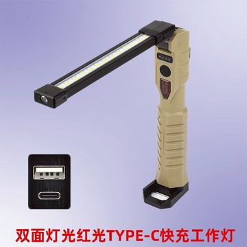 充電超亮可折疊應急X戰汽車維修手電筒帶磁鐵led工作燈手把強光燈