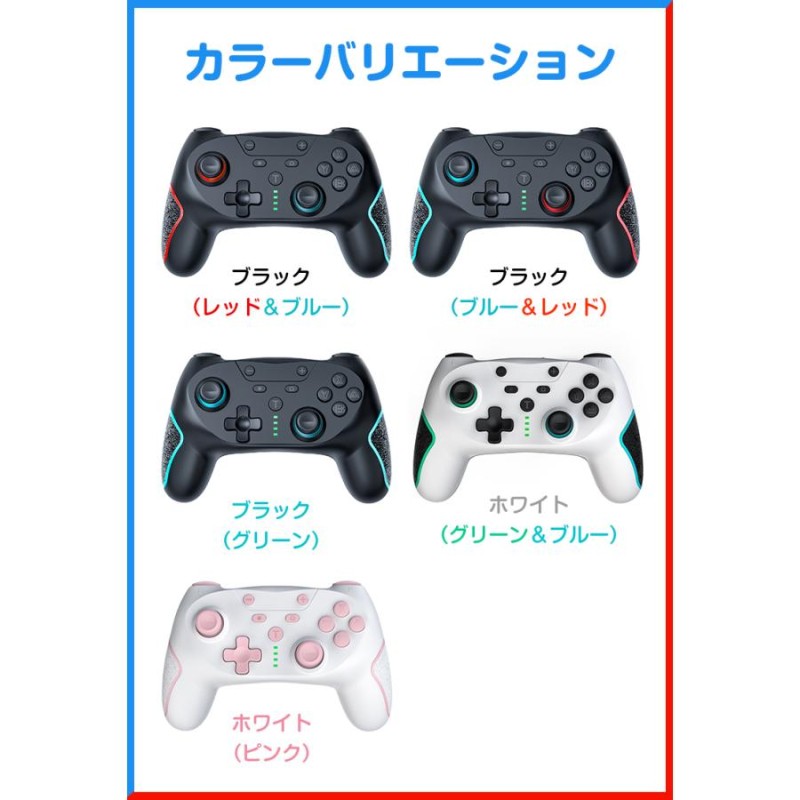 Nintendo Switch Proコントローラー プロコン スイッチ コントローラー