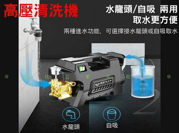 高壓清洗機 接水管自吸兩用 高配洗車機 電動洗車機 洗地機 防爆出水管 路面清洗器 強力水柱 水泵 防爆軟管 高壓水刀