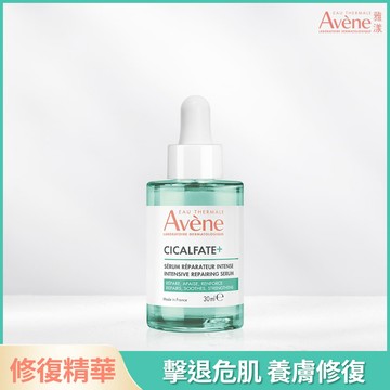 雅漾Cica-B5極效修復精萃30ml