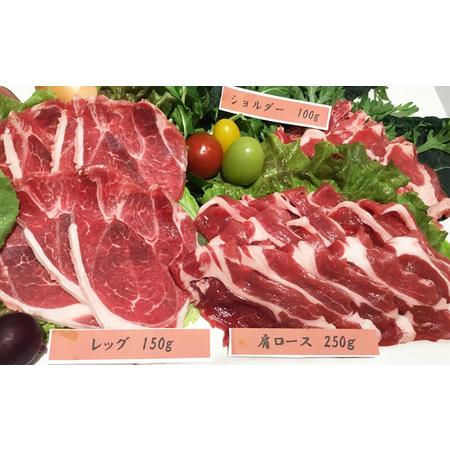 ふるさと納税 国産羊肉 食べ比べセット 500g 宮城県涌谷町