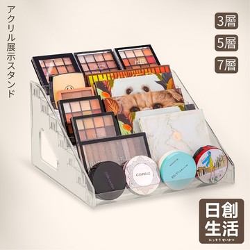 台灣現貨 化妝品壓克力展示架 公仔展示架 吧唧展示架 手辦展示架 階梯展示架 口紅架 香水架 階梯式展示 日創生活