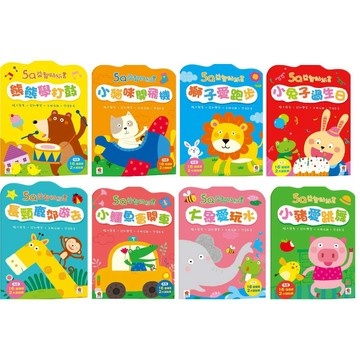 双美 5Q益智貼紙書：小兔子過生日大象愛玩水獅子愛跑步小鱷魚會開車長頸鹿郊遊去小貓咪開飛機小 迷你貼紙遊戲本