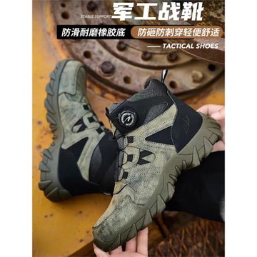 新款側面旋鈕勞保鞋軍工戰靴鋼包頭安全鞋男老保鞋鋼頭輕便工作鞋