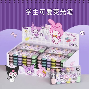 【臺灣出貨】小學生激勵獎品熒光筆小巧標註記號筆玩具彩色卡通手賬筆可愛套裝