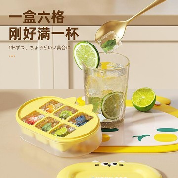 🚀隔日出🔥7.25🔥製冰盒 按壓式帶蓋冰塊盒 冰格模具 冰球模具 冷凍製冰盤 家用冰箱製冰模 分格收納 飲料冰塊
