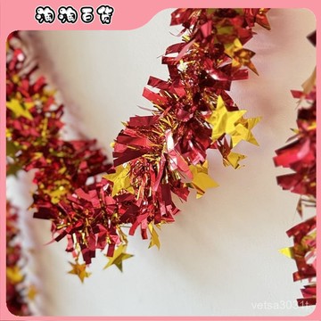 新年彩帶拉花彩條國慶元旦聖誕敎室結婚室內生日節日裝飾婚禮布置