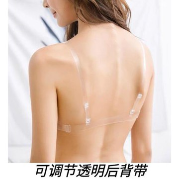 隱形透明肩帶掛脖內衣帶加寬磨砂透明防滑調整隱形帶173938-D73B