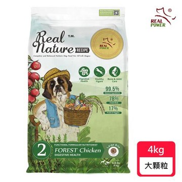 【Real Power 瑞威】全犬2號 森林燉雞 腸胃健康配方4kg (大顆粒)(狗飼料/犬飼料/犬糧)