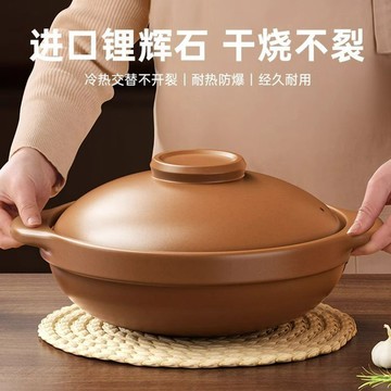 臺灣/現✨鍋具 不粘鍋 炒鍋 煎鍋 湯鍋 砂鍋【已售6996】砂鍋餐飲酒店大容量淺口燉鍋家用明火耐高溫沙鍋商用