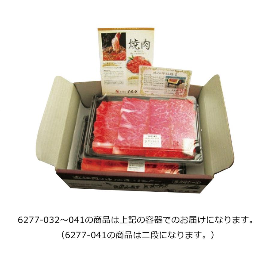 千成亭 近江牛 上カルビ焼肉 約300g SEN-351 6277-032 のし無料 ブランド牛 国産 牛肉 焼肉用 高級 肉 ギフト お取り寄せグルメ 内祝い プレゼント 送料無料