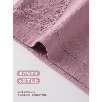 雅鹿媽媽內褲女士抗菌純棉全棉襠高腰收腹中老年人大碼三角短褲衩