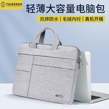 泰克森筆記本電腦包適用聯想華為matebook女14蘋果macbook15