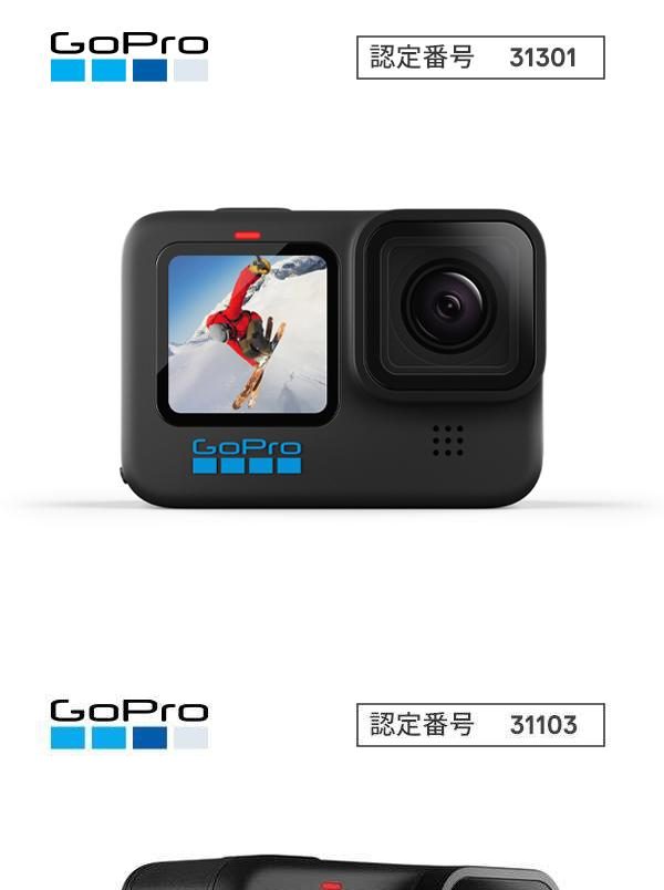 GoPRO HERO 10 Black CHDHX-101-FW | LINEショッピング