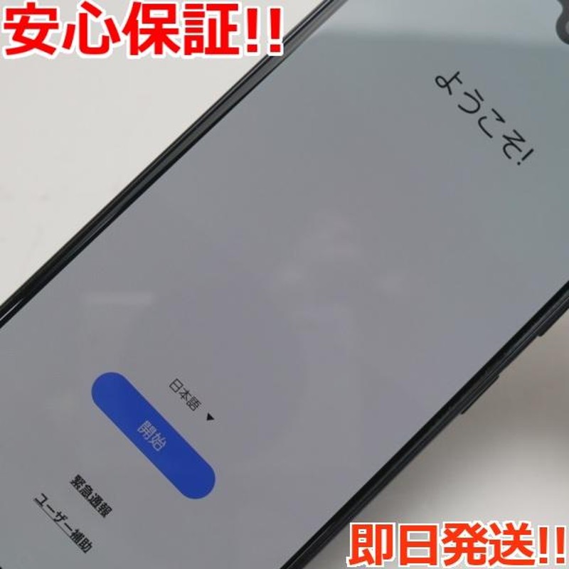 超美品 SC-41A Galaxy A41 ブラック スマホ 白ロム 中古 あすつく 土日