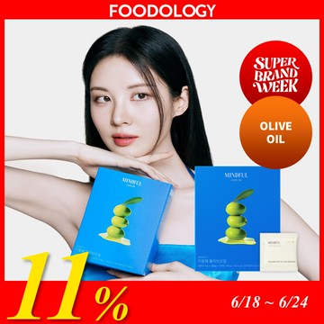 FOODOLOGY Mindful Olive Oil 1.6g X 30 Sticks (30-day supply)