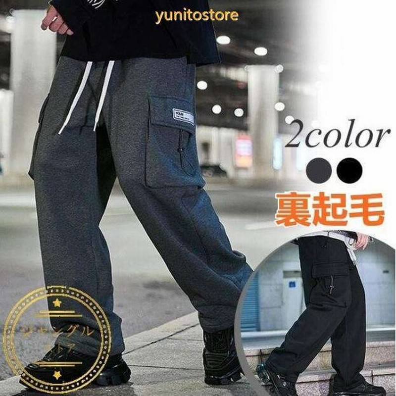 新作 カーゴパンツ メンズ 極暖 裏ボア 裏起毛パンツ 暖パンツ 防寒 ズボン 撥水 アウトドア 防風 ゆったり イージーパンツ 防寒着 冬 通販 Lineポイント最大0 5 Get Lineショッピング