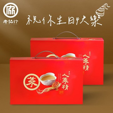 祝你生日快樂！【老協珍】人蔘精禮盒 麥蘆卡蜂蜜口味(14入)2盒
