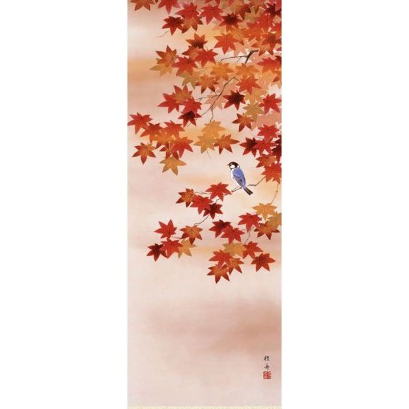 美品 長江桂舟作 紅葉に頬白図 花鳥 もみじ モダン