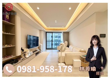 機捷特區｜登陽城之華｜高樓層四房平車精裝戶｜台中市北屯區敦富六街