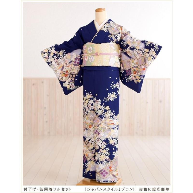 美品】着物 訪問着 着物 七五三 卒園式 入学式 結婚式 - 着物・浴衣