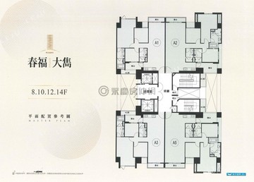 專任 春福大雋A2棟15樓視野大3房B1平車｜新竹市北區北大路