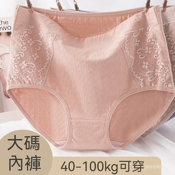 【妖精】100kg 中年內褲 媽媽內褲 純棉內褲 純棉底檔內褲 高腰內褲 大碼內褲 夏季內褲 胖mm內褲 女士全棉內褲