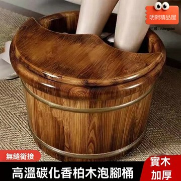 【穴位按摩】足浴桶 泡腳桶 實木桶 香柏木桶 加厚保溫 成人養生 家用燻蒸 恆溫加熱 驅寒助眠