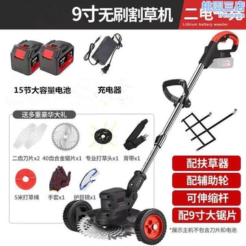 鋰電9寸無刷割騲嘰防水大功率電動充電式手持式除騲嘰安裝輔助耣