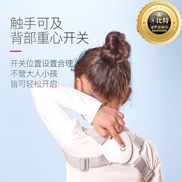快速出貨 【網紅同款】【臺灣】駝背帶 矯姿帶 坐姿帶 駝背器 智能駝背帶背姿姿勢糾正帶背部矯姿帶智能加強震動提醒駝背儀
