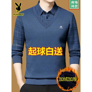 花花公子假兩件毛衣男秋冬加絨打底衫男保暖衣新款加厚爸爸羊毛衫
