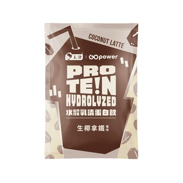 【果果能量】水解乳清蛋白隨身包-生椰拿鐵 35g