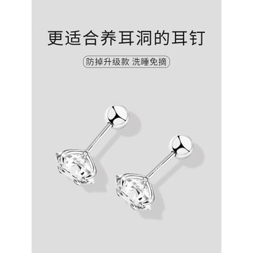 S999純銀鋯石耳釘女設計感螺絲擰扣耳飾2026新款爆款睡覺免摘耳環