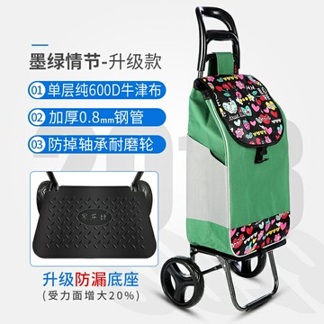 買菜車/小拉車/手拉桿拖車 買菜車小拉車輕便手拉車可折疊拉桿車小推車購物車爬樓梯媽媽禮物【CM18167】