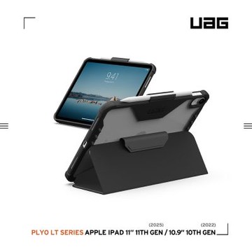 UAG iPad 11/10.9吋耐衝擊全透保護殼LT-黑