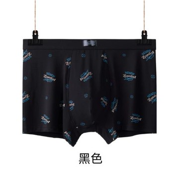 無痕新款莫代爾棉男士平角內褲時尚性感印花底褲四角柔軟青年