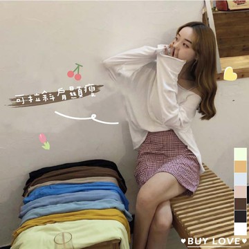 【買到戀愛】現貨出清 多色可拉斜肩微捲邊透膚長袖【FM3587】