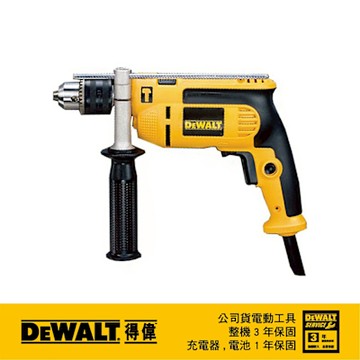 DEWALT 得偉 美國 750W 1/2 四分震動電鑽  (DWD025)