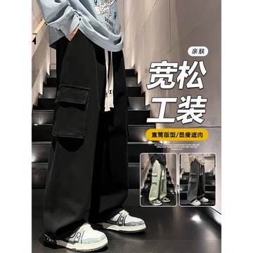 黑色工裝牛仔褲男款秋冬2026新款松緊腰寬松直筒褲美式高街男褲子