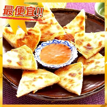 泰式月亮蝦餅200g/每片！(附調味醬料包)【大江生鮮】