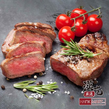 【漢克嚴選】紐西蘭高蛋白草飼嫩肩牛排12片組(200g±10%/片)