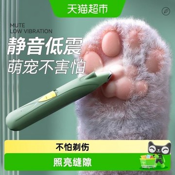 寵物剃毛器狗狗剃腳毛器貓咪專用推子靜音電推剪狗剪毛推毛器神器