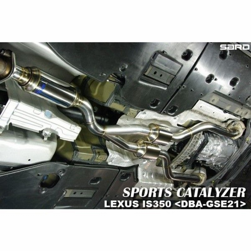 レクサス GS350 ge5 触媒