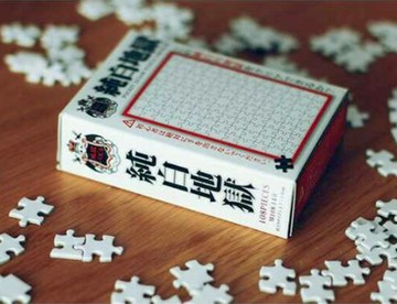 【NOFUN 整人玩具】 NOFUN 1000片 地獄拼圖 地獄禮物 拼到瘋掉 - 純白地獄款