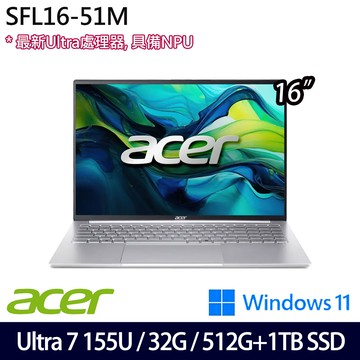 《Acer 宏碁》 SFL16-51M-74W7 (16吋WUXGA/Ultra 7 155U/32G/512G+1TB SSD/Win11/兩年保/特仕版)