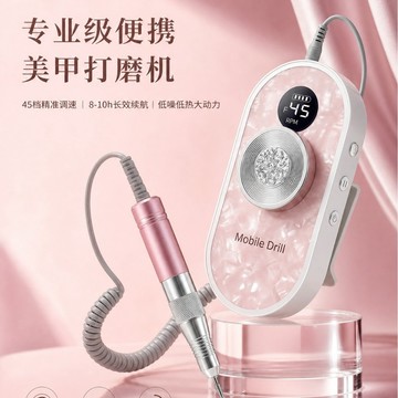 美甲打磨機 打磨機 平穩靜音 電動磨甲器 卸甲修甲專用