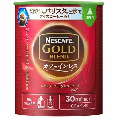 ネスカフェ ゴールドブレンド カフェインレス エコ＆システムパック 60g×3本セット