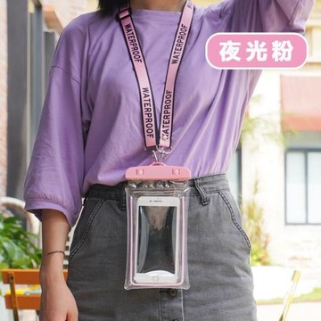 觸屏掛脖手機防水袋透明外賣專用掛袋潛水套袋子殼騎手通用