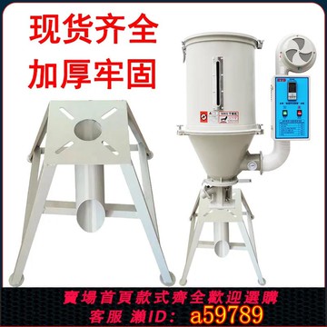 【全網低價 可打統編】注塑機干燥機下料架烘料機腳架烘料桶下料架單管可帶腳輪移動鐵架