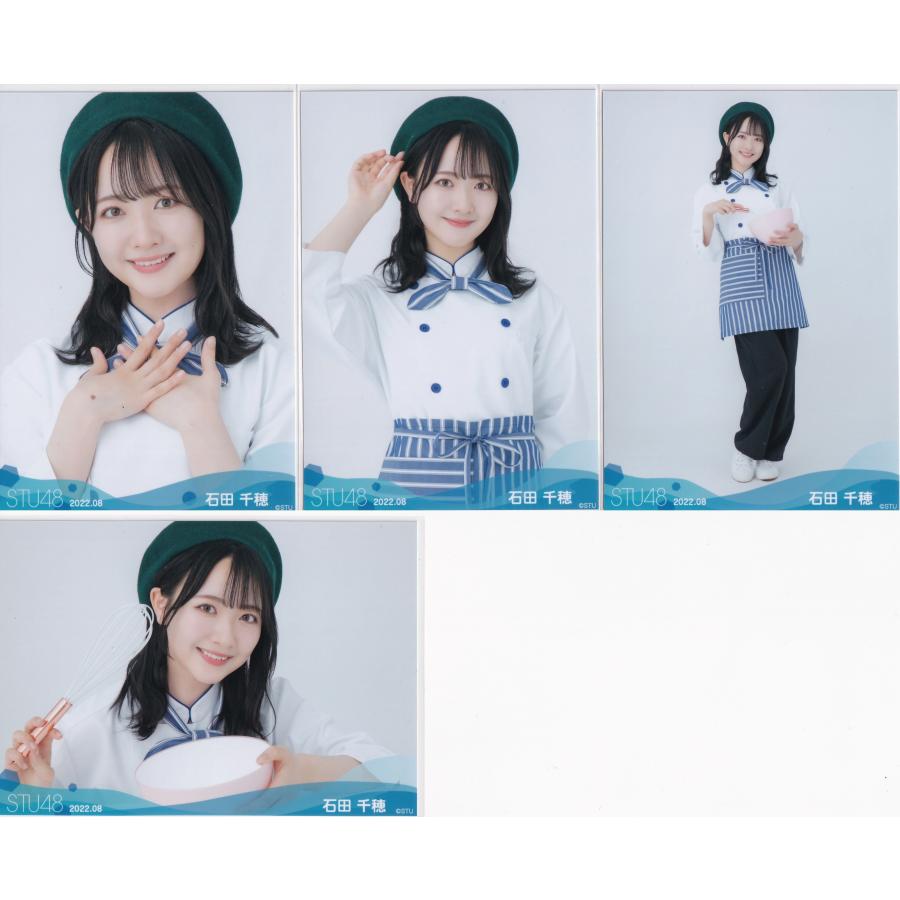 STU48 石田千穂 月別 netshop 生写真 2022 8月 2022.08 4種コンプ | LINEショッピング